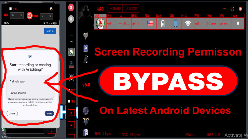 Tianxian-Android-RAT